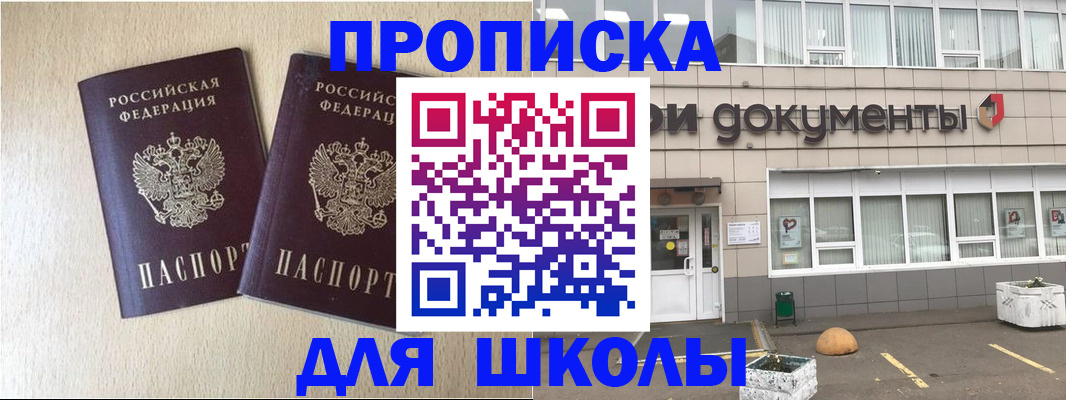 форма 3 в Тюкалинске